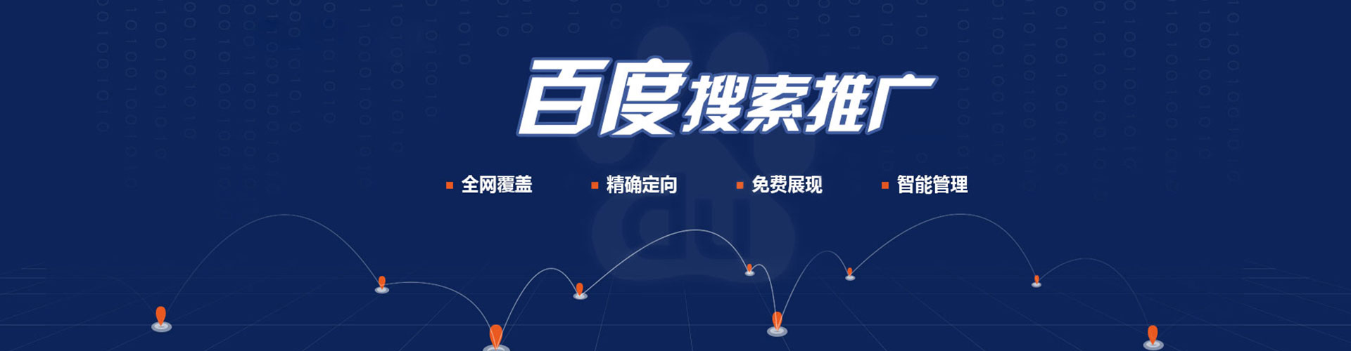 钦州信息流代理