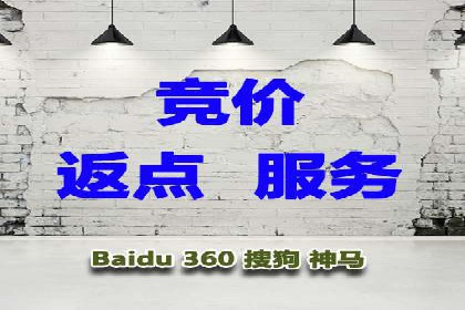 推广竞价实战：看这些品牌如何脱颖而出
